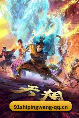 91视频网 APP